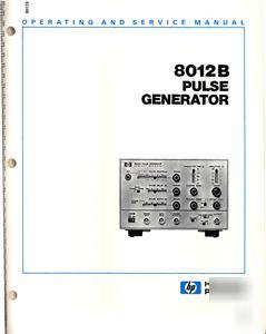 Hp agilent 8012B pulse generator original op & svce.