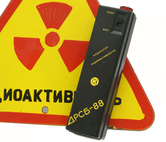 New radiation dosimeter detector drsb-88 geiger counter
