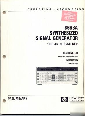 Hp 8663A synthesized signal generator operating manual