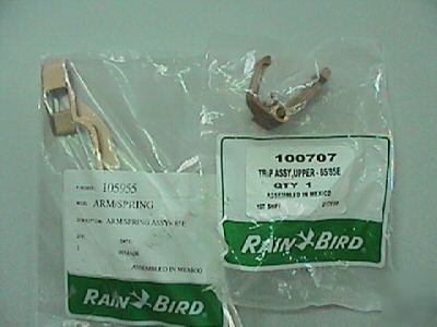 Rainbird 85 (drive arm / spring assembly)