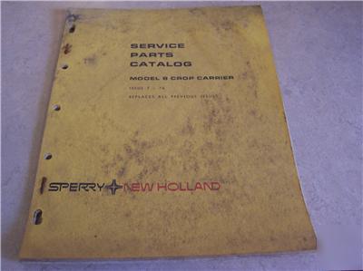 New 1974 holland 8 crop carrier service parts catalog