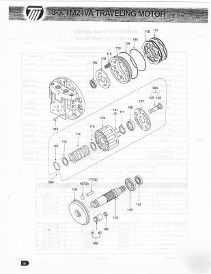 Kawasaki TM24VA traveling motor thrust plate (m) shoe