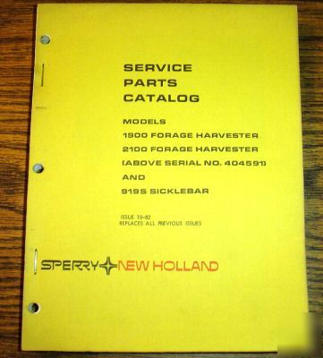 New holland 1900 2100 harvester parts catalog manual nh